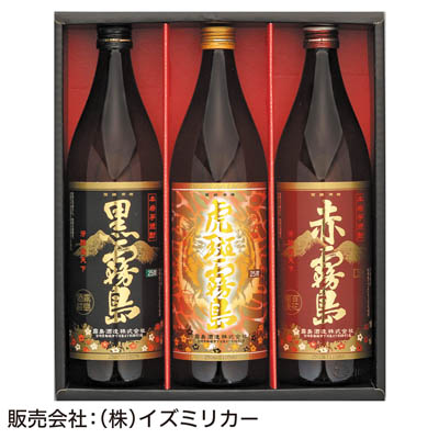 ＜霧島酒造＞黒・虎斑・赤３本セット