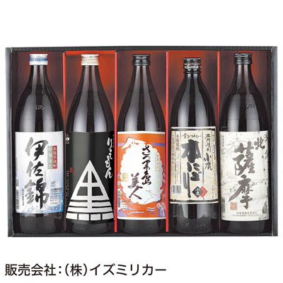 鹿児島芋焼酎詰合せ