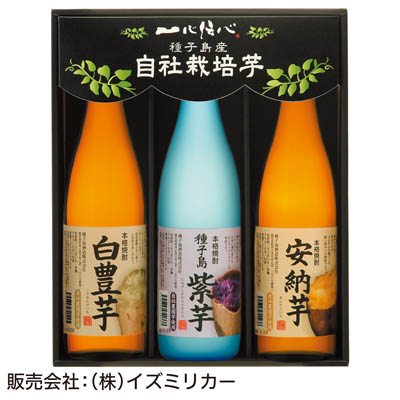 ＜種子島酒造＞芋くらべ３本セット