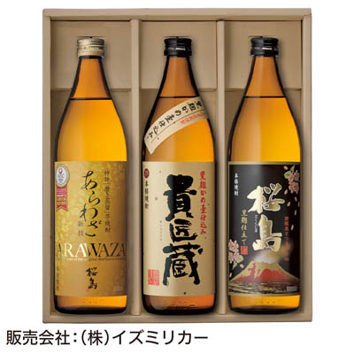 ＜本坊酒造＞本格焼酎詰合