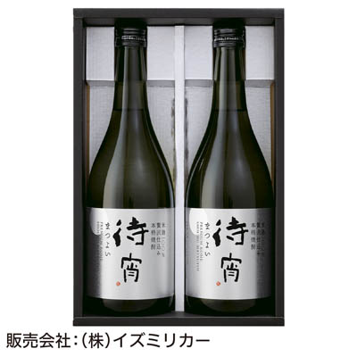 ＜高橋酒造＞プレミアム米焼酎「待宵」２本セット