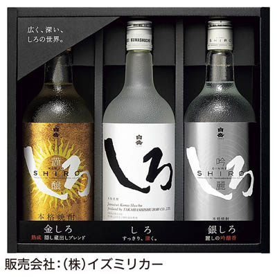 ＜高橋酒造＞金銀しろ本格米焼酎３本セット