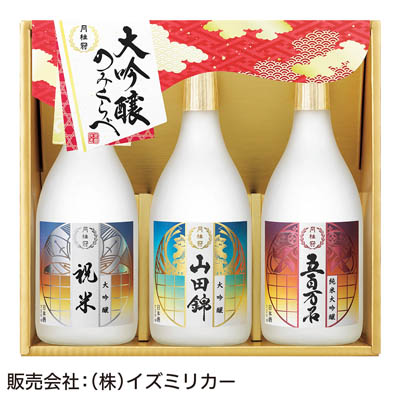 ＜月桂冠＞大吟醸のみくらべ３本詰セット