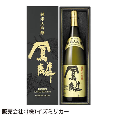 鳳麟　純米大吟醸