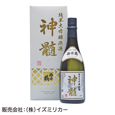 ＜西條鶴醸造＞西條鶴　純米大吟醸原酒　神髄
