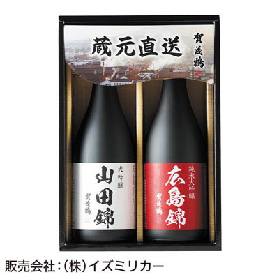 ＜賀茂鶴酒造＞賀茂鶴之蔵　【蔵元直送】