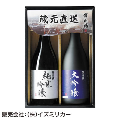 ＜賀茂鶴酒造＞賀茂鶴之蔵　【蔵元直送】
