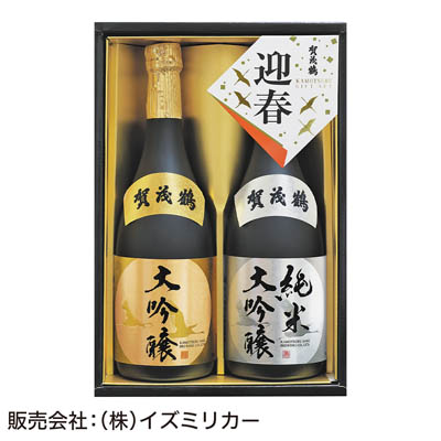 ＜賀茂鶴酒造＞鶴寿セット