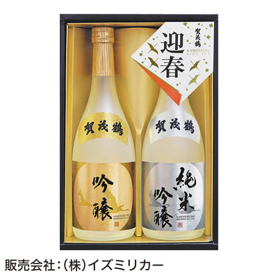 ＜賀茂鶴酒造＞鶴寿セット