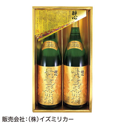 ＜醉心山根本店＞醉心　黄金純米酒