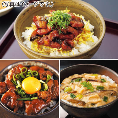 ｙｏｕ　ｍｅ小箱＜丼の具詰合せセット＞