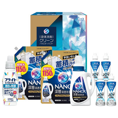 液体洗剤クリーンバラエティギフト
