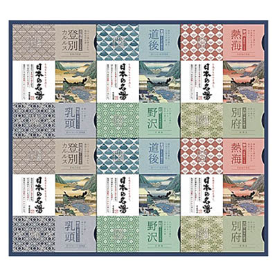＜アース製薬＞日本の名湯オリジナルギフトセット