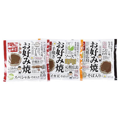 ＜みっちゃん総本店＞広島流お好み焼　バラエティ３種セットＲ