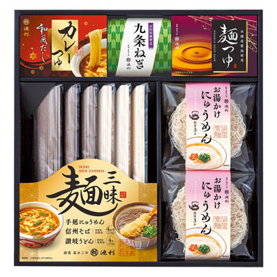 ＜池利＞冬を彩る麺三昧セット