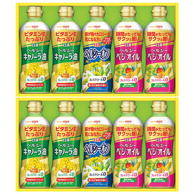 ＜日清オイリオ＞ヘルシーオイルギフト