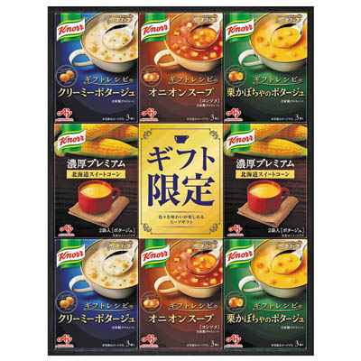＜味の素＞クノール（R） プレミアムスープギフト