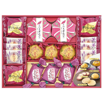 紅はるか＆鳴門金時菓子詰合せ