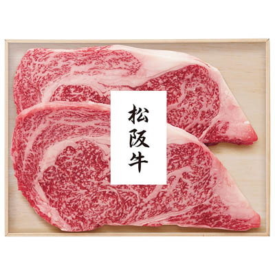 松阪牛　ロースステーキ用２枚入