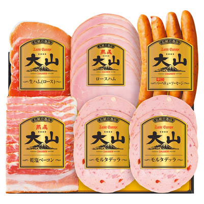 ＜大山ハム＞伝統の逸品ギフトセット