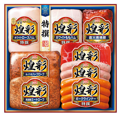 ＜丸大食品＞煌彩ギフトセット