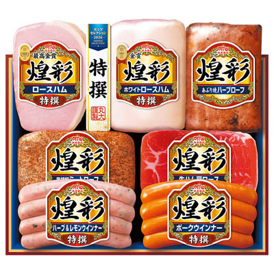 ＜丸大食品＞煌彩ギフトセット