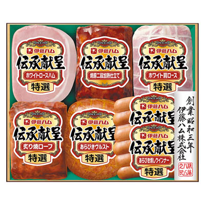 ＜伊藤ハム＞伝承献呈ギフトセット