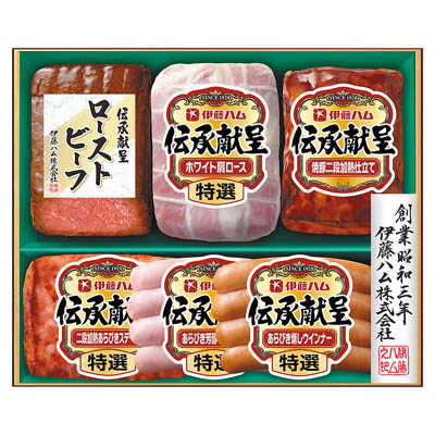 ＜伊藤ハム＞伝承献呈ギフトセット