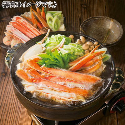ボイルずわいがにハーフポーション　８００ｇ
