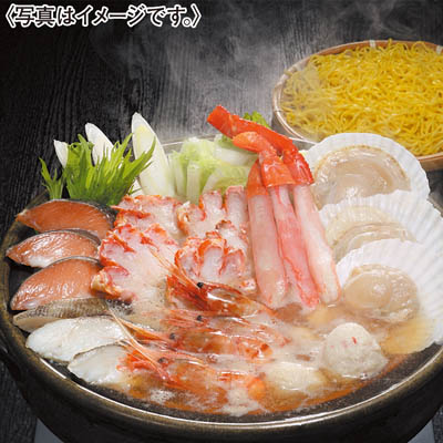海鮮鍋セット（紅ずわいがに入り）