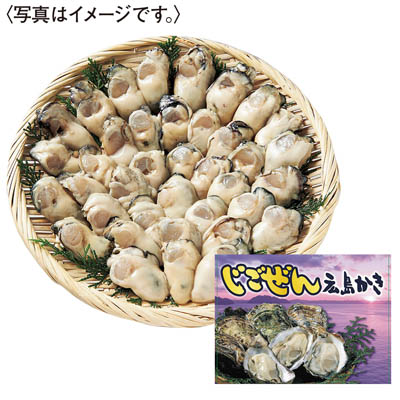 ＜マルヒロ水産＞広島県地御前産　生かきむき身　加熱用