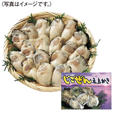 ＜マルヒロ水産＞広島県地御前産　生かきむき身　加熱用