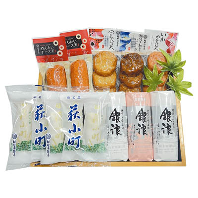 ＜村田蒲鉾店＞萩からの贈り物ギフト