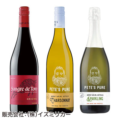 ＜エノテカ＞ワイン専門店エノテカバラエティー３本