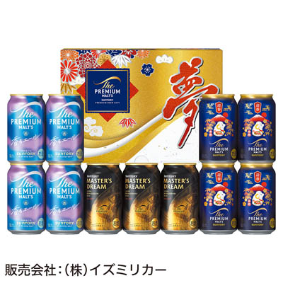 ＜サントリー＞ザ・プレミアム・モルツ　オリジナルセット