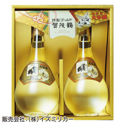 ＜賀茂鶴酒造＞ゴールド賀茂鶴　大吟醸セット