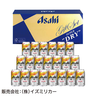 ＜アサヒビール＞スーパードライ生ジョッキ缶セット