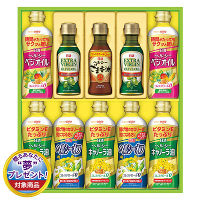 ＜日清オイリオ＞オリーブオイル＆バラエティオイルギフト