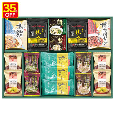 和の雅　極味撰