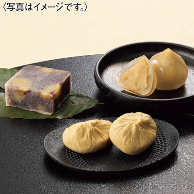 ＜松月堂＞栗きんとん＆栗苞＆栗きんつば詰合せ
