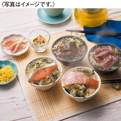 出汁茶漬け御膳　４種セット