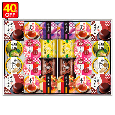 源楽製菓　和風菓子詰合せ