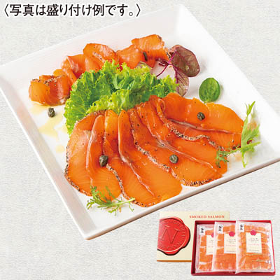中村屋 スモークサーモン