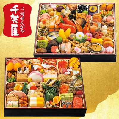 【限定200セット】千賀屋 youmeオリジナル 100品目和洋おせち 二段重