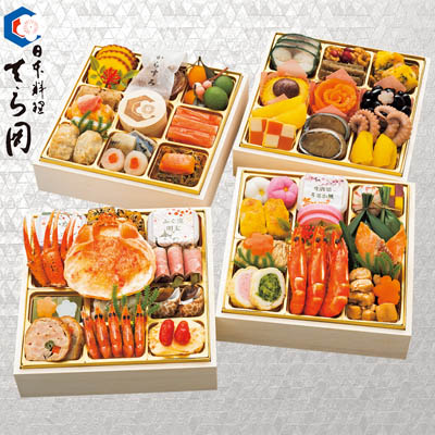 【店頭お支払価格】【限定1,000セット】日本料理 てら岡 匠 四段重