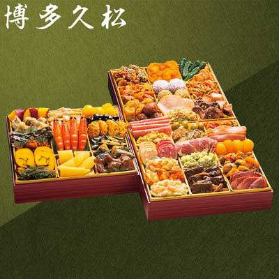 【限定200セット】博多久松 定番和洋中 三段重おせち 祝赤重