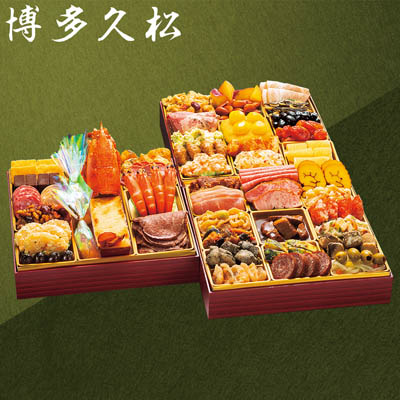 【限定100セット】博多久松 定番洋風 三段重おせち Akasaka