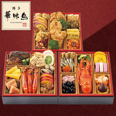 【限定400セット】水たき料亭「博多華味鳥」監修 料亭のおせち 三段重