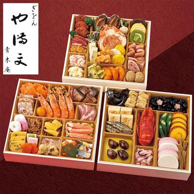 【限定500セット】「ぎをん や満文」 迎春おせち 三段重