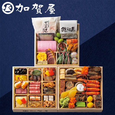【限定20セット】加賀屋 和風三段重 きらめき